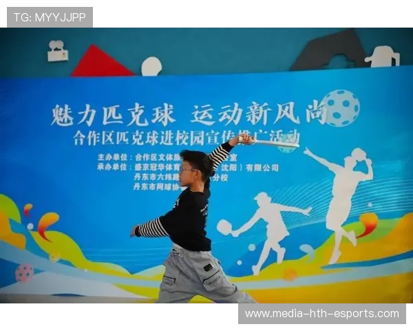 体育教育进校园，竞技体育与素质教育结合探索中