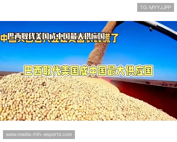 商务部：中美双方就大豆、波音等问题保持沟通，中国与美国大豆贸易最新消息