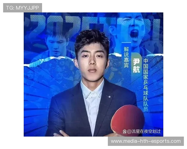 队友尹航盛赞樊振东状态，信心满满，尹航挑战民间乒乓球高手视