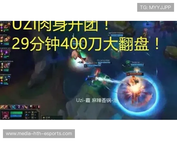 冠军争夺战惊天翻盘回顾