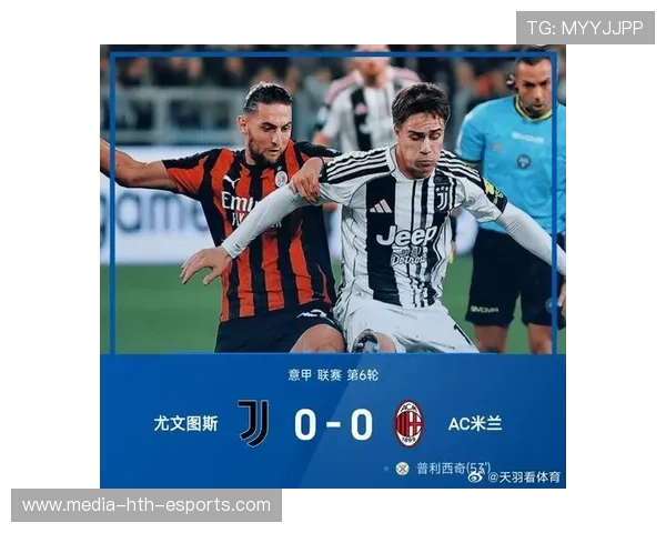 AC米兰主场0-0闷平尤文，近4轮仅1胜，ac米兰vs尤文图斯全场回放